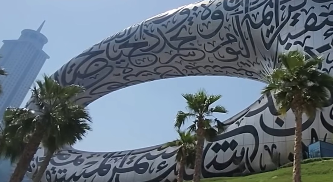 Museum of The Future